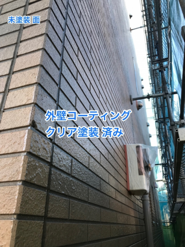 ■2018/02/17 横浜市 外壁コーティング(劣化防止 防汚効果)