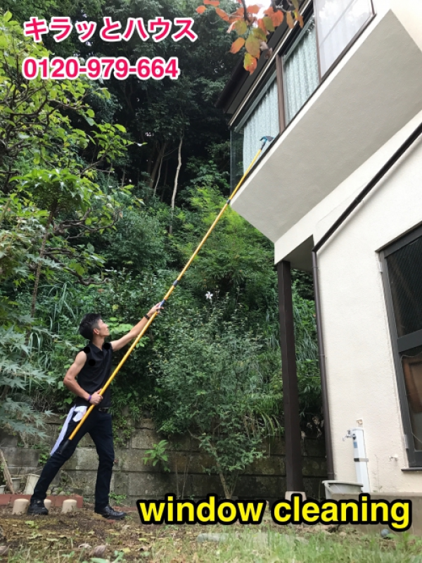 ■2017/09/09 鎌倉 逗子 葉山 窓のお掃除ハウスクリーニング専門…