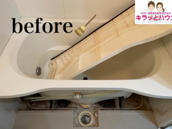 横浜市港南区の浴室エプロン内部高圧洗浄！